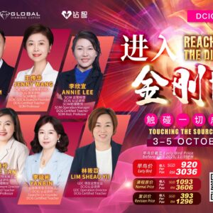 DCIG L7 - Reaching The Diamond World (Copyrighted Course) 7阶 - 进入金刚世界（版权课）