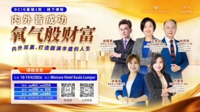 KL - DCI Level1 (Offline) Oxygen Money | 吉隆坡 Puchong- DCI 1阶 (线下课）氧气般的财富