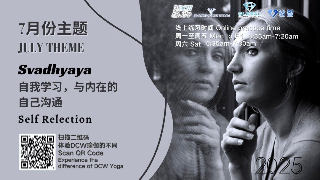 Diamond Cutter Wisdom