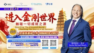 西安增强版7阶进入金刚世界，碰触一切成就之源 | China - Xi An DCIG Enhanced Level 7 Reaching the Diamond World, Touching the Source of All Success