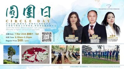 Mindfulness & Focus · 2026 | 静心聚力 · 2026