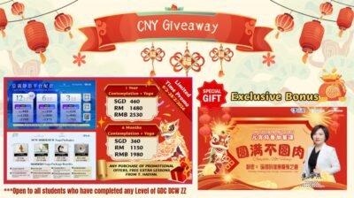 Alternative view of CNY Giveaway Bonus (Limited Time Offer) 春节赠礼活动（限时优惠）