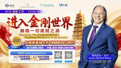 西安增强版7阶进入金刚世界，碰触一切成就之源 | China - Xi An DCIG Enhanced Level 7 Reaching the Diamond World, Touching the Source of All Success