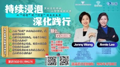 Alternative view of 走出债务困境重塑务健康 Overcoming debt difficulties and reshaping health