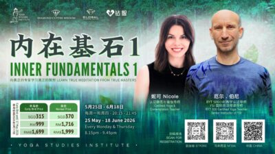 内在基石1 | INNER FUNDAMENTALS 1