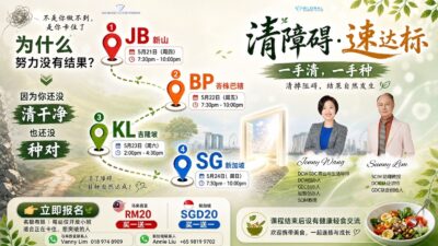 【SG】1-For-1 清障碍，速达标 Clear the obstacle, Achieve goals quickly