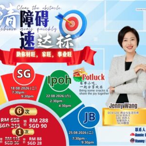 加强版 - SG-清障碍，速达标 Enhanced Version - Clear the obstacle, Achieve goals quickly