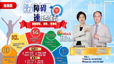 加强版 - SG-清障碍，速达标 Enhanced Version - Clear the obstacle, Achieve goals quickly