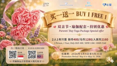 【买一送一 】双亲节特别优惠 买一送一 【BUY 1 GET 1 FREE】 Parents' Day Special Offer