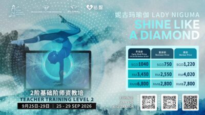 Niguma Yoga Teacher Training Level 2 妮古玛瑜伽二阶基础师资教培